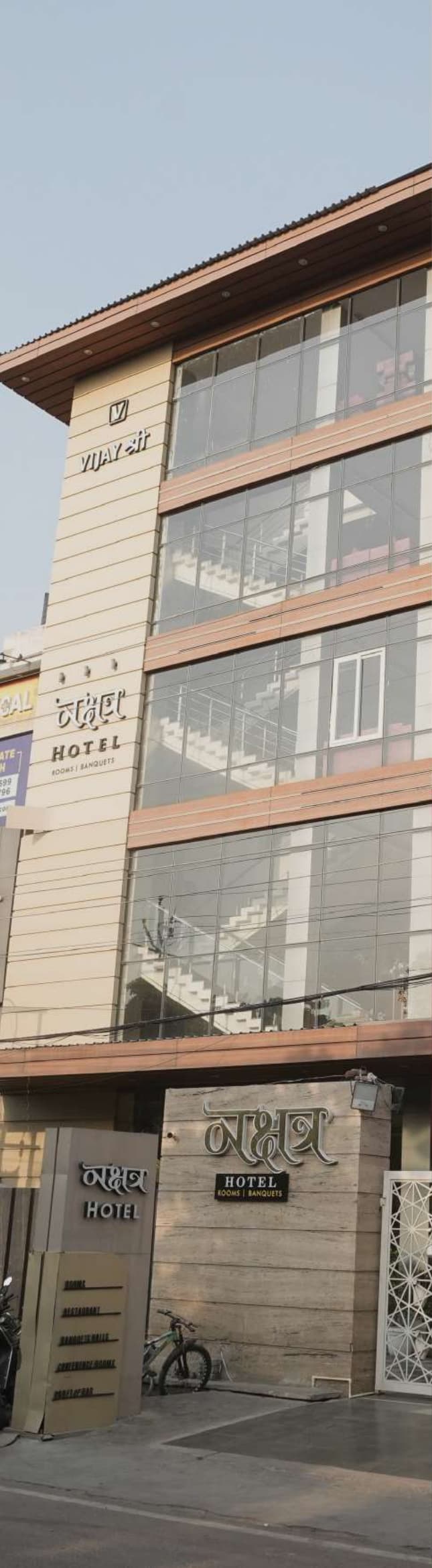 Nakshatra Hotel Exterior Facade in Gomti Nagar Lucknow
